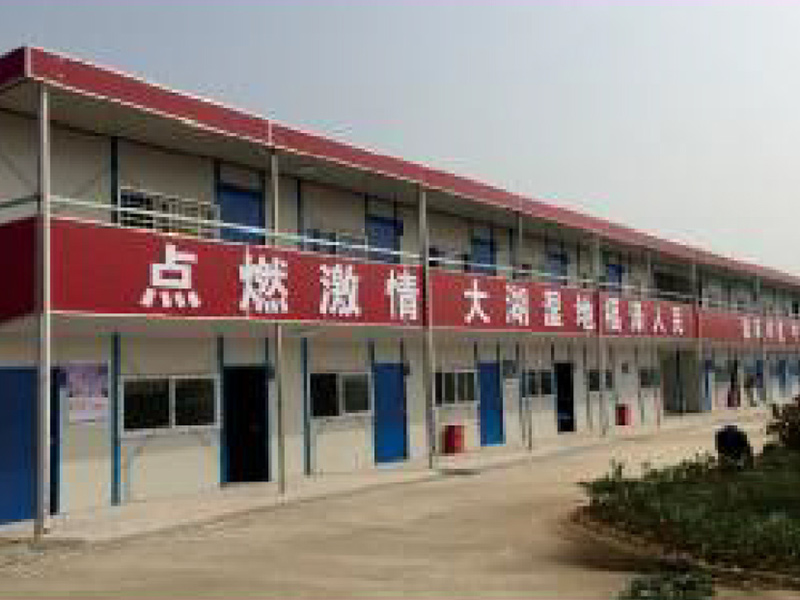单坡轻钢组合房