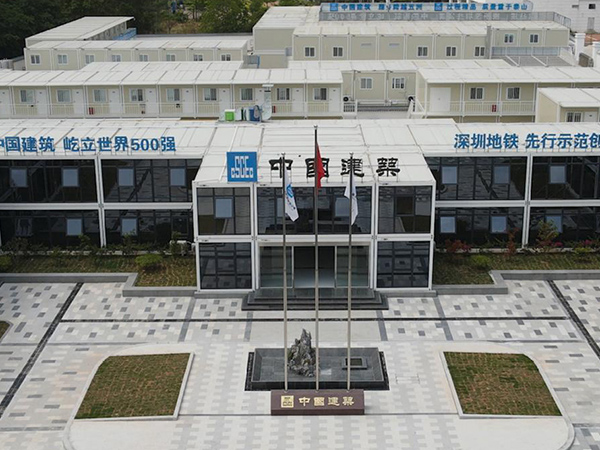 Z型箱